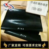 成品聚氨酯保温管收缩端帽    保温管防腐连接补口材料