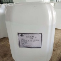 福睿达供应污水处理剂液碱 滨化** 白色透明32%液碱