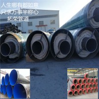 钢套钢耐高温保温管厂家价格 拓荣管道 欢迎咨询来电 钢套钢蒸汽保温管