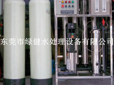 **】东莞化妆品生产用纯水处理设备 1吨/小时反渗透去离子水设备图1