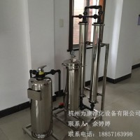 批量定制生产生活饮用水处理设备 小区别墅成套家用净水器 自建房屋净水设备