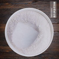 脱硫水处理用氧化镁镁水泥陶瓷建材用氧化镁200目氧化镁黄粉