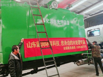 甘肃省酒泉市  价格低 质量好 地埋式污水处理设备 留润环保** 玻璃钢碳钢污水处理设备  医院污水处理设备图1