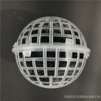 悬浮球填料生物过滤挂膜多孔悬浮球型聚氨酯填料厌氧池废污水处理