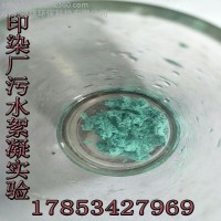 LQDL-303山东领旗环保公司，专注污水处理 设备的生产，更高效节能，环保智能