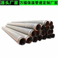 集中供暖保温钢管 南昌高温直埋保温管厂家报价