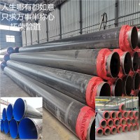 拓荣 预制直埋复合保温管今日报价