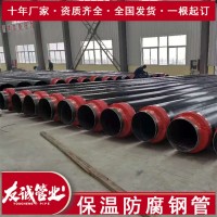 预制直埋集中供热保温无缝管 山西聚氨酯保温管厂家友诚 聚氨酯管道保温管 定做