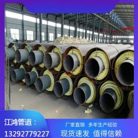江鸿 钢套钢蒸汽保温管河北生产厂家 供暖保温管道 常年供应热力公司的厂家