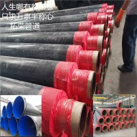 聚氨酯保温管 保温效果好 价格优惠 拓荣管道