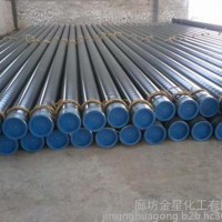 廊坊金星供应氰聚塑直埋保温管厂家