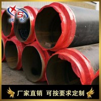 扬州市预制直埋热水保温管价格 预制直埋热水保温钢管厂家 预制热水保温管
