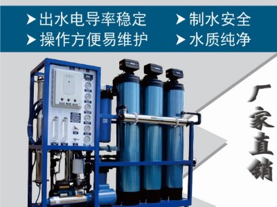 西安迪奥DARO生活用水净化设备 饮水净化设备 水净化设备 水处理成套设备 生活用水处理设备 饮用水处理设备 **