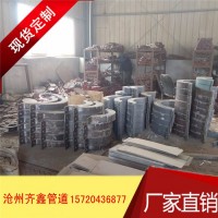 齐鑫DN500保温滑动管托，固定保温管托，品质保障