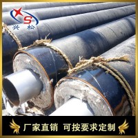 兴松325*8 钢套钢蒸汽直埋钢管 预制直埋保温管  钢套钢保温管