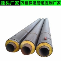 玻璃棉保温管道 直埋耐高温聚乙烯保温蒸汽管 九江保温管厂家电话