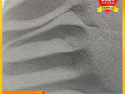 水处理用铁粉 污水处理铁粉 发热材料 欢迎订购