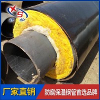 钢套钢预制直埋保温管 钢套钢蒸汽预制直埋保温管 直埋蒸汽管道