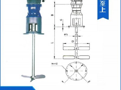 鑫三亚牌EO32-20 污水处理搅拌机液体搅拌机价格电动搅拌机厂家行星搅拌机