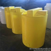 重庆搅拌加药箱 3吨污水处理加药罐，3立方黄色耐酸碱塑料桶