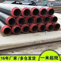 热水输送保温钢管 合肥小区集中供热预制直埋保温管价格