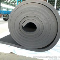 华能GDYK-601S 橡塑板 橡塑管 橡塑保温 保温管 各种保温