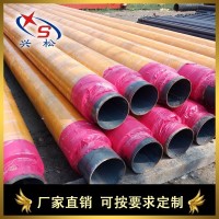 兴松玻璃钢预制保温管  玻璃钢聚氨酯瓦壳保温管不断创新