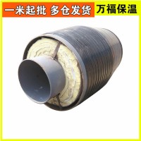 万福蒸汽岩棉保温管定制 DN500螺旋蒸汽保温管道