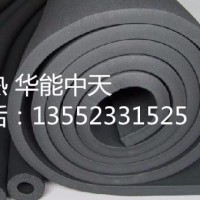 GDYK-501S 橡塑板橡塑管橡塑保温保温管
