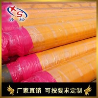 驻马店市玻璃钢聚氨酯保温管 玻璃钢外护聚氨酯保温管