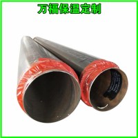 热力公司走水供热保温管 烟台市预制保温钢管厂家