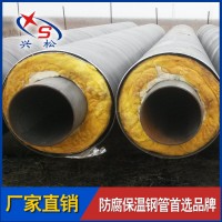 兴松 钢套钢保温钢管 蒸汽直埋保温管道 防腐保温效果好