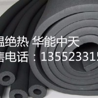 华能GDYK-301S 橡塑板橡塑管橡塑保温保温管