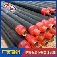 网销 镀锌发泡塑套钢预制保温管 素套钢保温地下供热管道