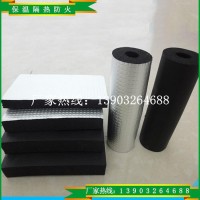海绵橡塑 海绵保温管 暖通制冷保温材料