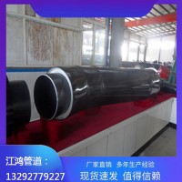 江鸿管道 供暖聚氨酯保温管厂家 实在价格销售 聚氨酯直埋式保温管 专业定制