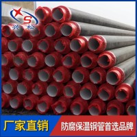 塑套钢直埋预制保温管 高温水聚氨脂保温钢管 认准兴松钢管