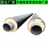 居民楼供热采暖用保温钢管 高温聚氨酯热力直埋保温管