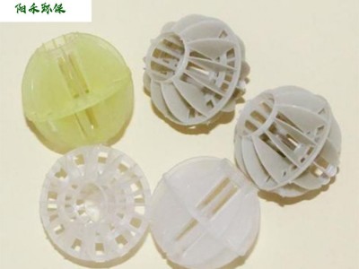 阳禾    直销 PP多面空心球    填料废气处理污水处理过滤填料  ,塑料空心球**