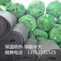 华能GDYK-401S 橡塑板橡塑管橡塑保温保温管