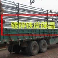 瑞鑫恒通 规格齐全 预制直埋聚氨酯发泡保温管 铁皮镀锌0.5mm聚氨酯保温管 DN65-DN1200