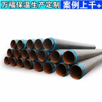 塑套钢保温管 泡沫供热直埋管 低洼地区回水管道