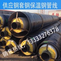 保温管件管件厂家 弯头、三通、大小头、钢管。