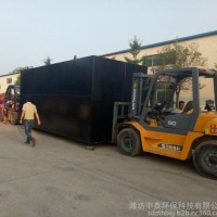 中泰ZTYT-170 一体化污水处理设备**