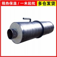 热电厂玻璃棉复合无缝保温钢管 蒸汽保温管耐高温支持定制