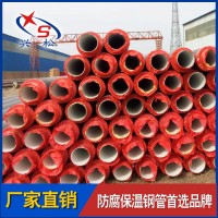 焊接钢管 预制直埋保温管 直缝钢管聚氨酯保温层加工 实力企业