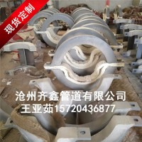 齐鑫隔热保温管托，滑动隔热支座，可按图定制