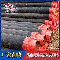 聚氨酯泡沫塑料预制直埋保温管 大家都选兴松
