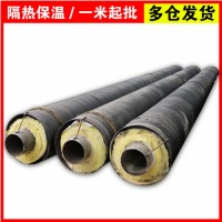 河北万福耐高温蒸汽直埋保温管道