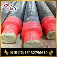 收缩端帽   直埋聚氨酯保温管厂家